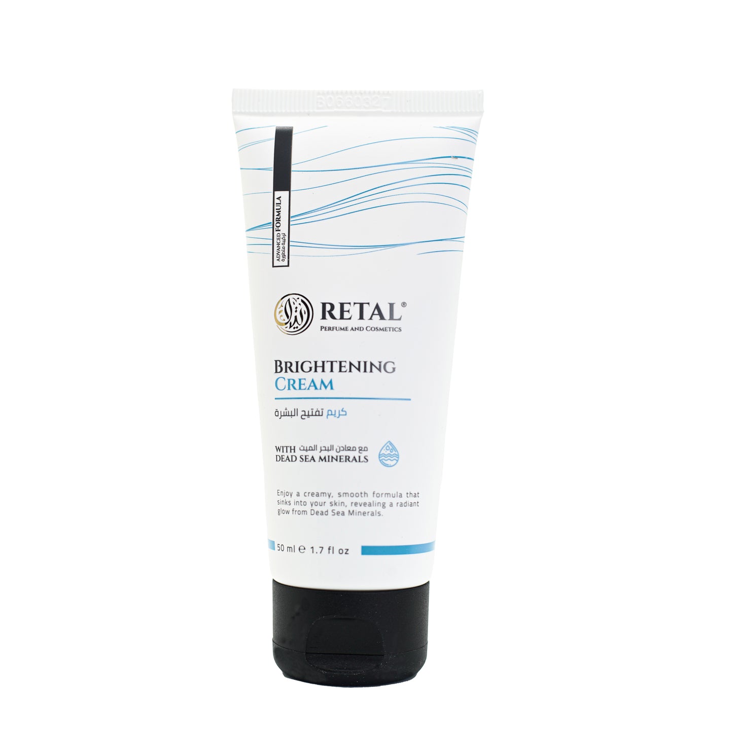 Brightening cream | Retal Perfume and Cosmetics 